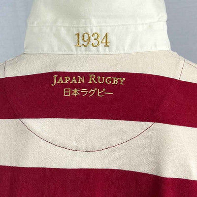 Japan 1934 Rugby Shirt